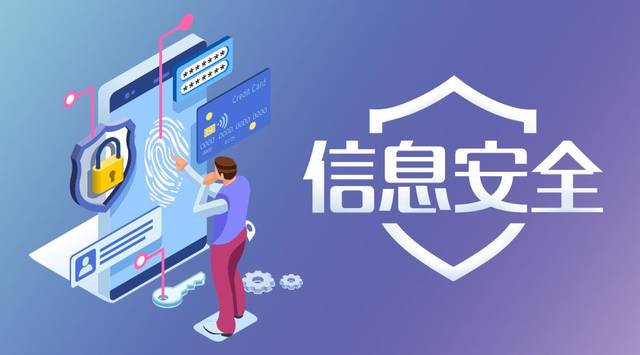 筑牢安全防线 护航数字公积金——石嘴山市住房公积金管理中心五个“落实”全力构筑网络安全防护网