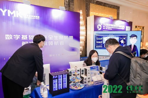 依米康荣膺2022数据中心科技成果奖 盛会载誉而归